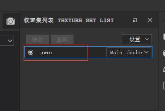 3dmax怎么贴材质渲染（3dmax材质贴图渲染教程）