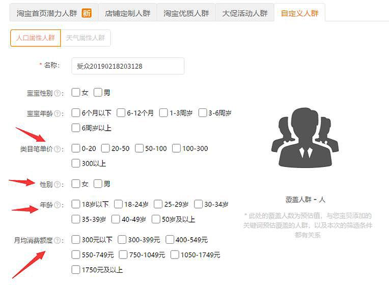 怎么提高淘宝手淘流量（快速提高店铺流量的方法）