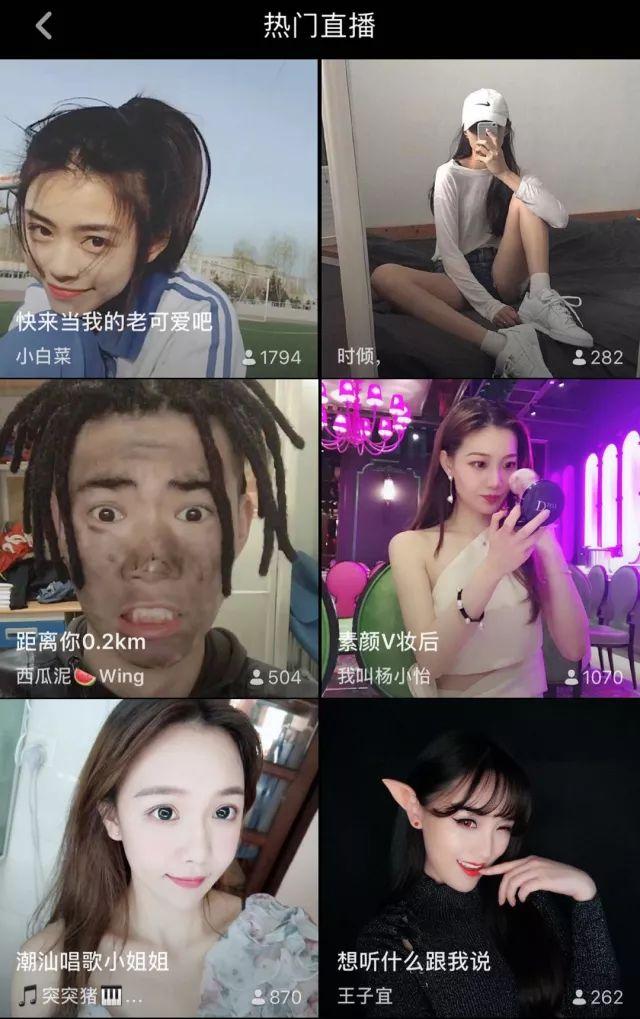 抖音怎么找附近的人加好友（如何通过抖音找到附近人）