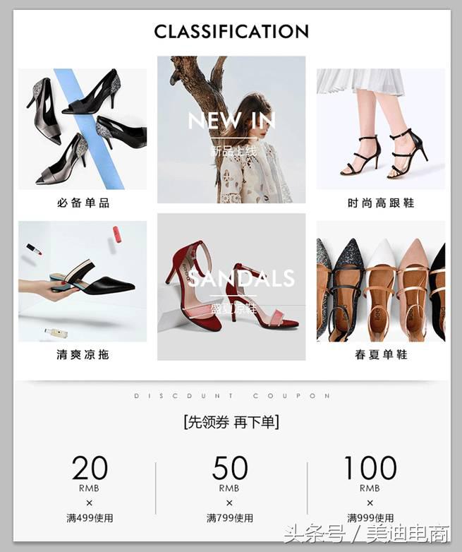 淘宝装修生成代码怎么弄（淘宝模板代码制作教程）