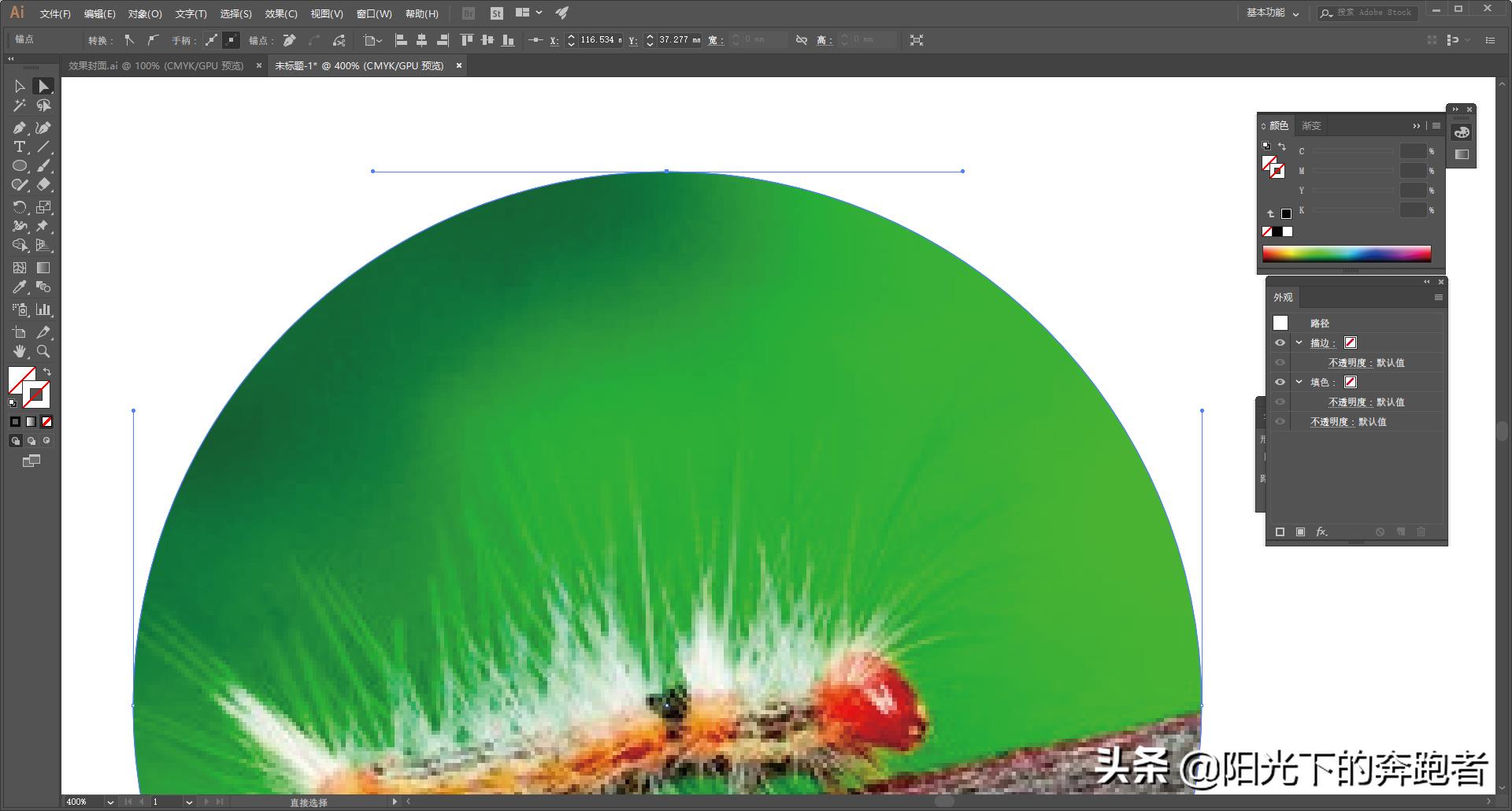 ai剪切蒙版如何使用（ai剪切蒙版编辑方法解读）