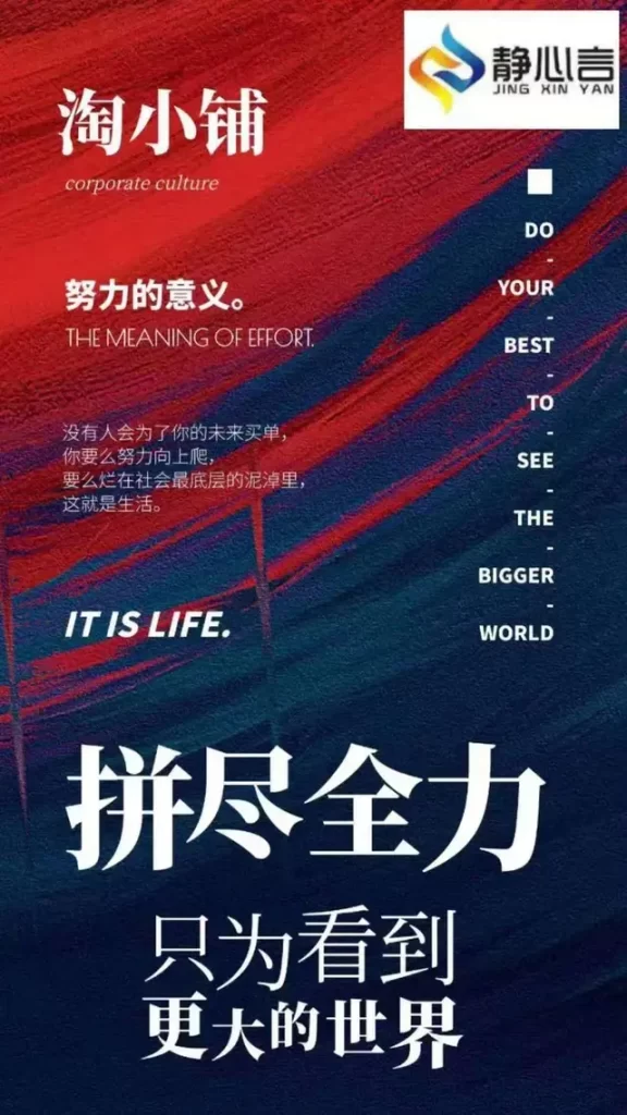 淘小铺是阿里巴巴旗下的么（阿里巴巴和淘小铺的关系）