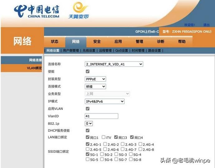 无线桥接影响网速吗（wifi中继会影响网速吗）