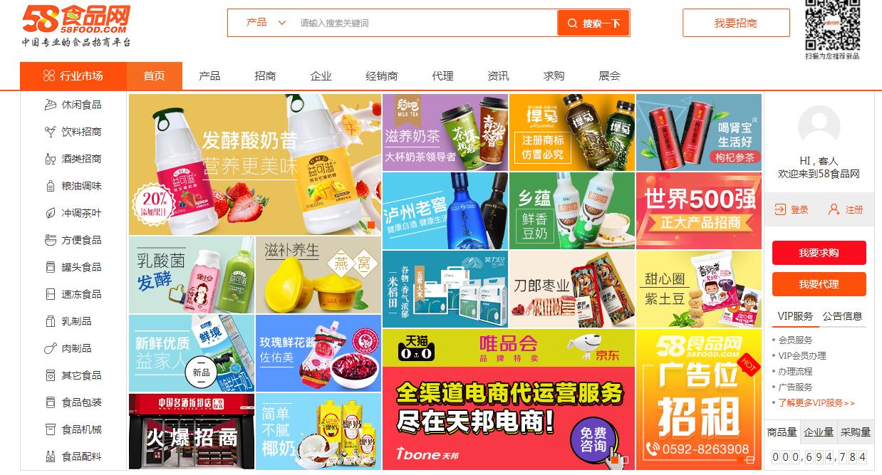 如何开淘宝网店的步骤一件代发（淘宝代销货源平台） - 12345678