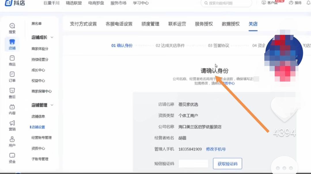 抖音扣钱了能不能退回（抖音怎么退保证金？）
