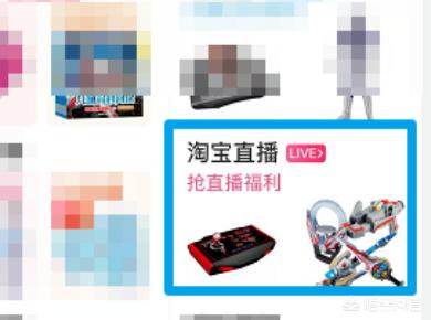 淘宝直播回看怎么看 淘宝直播回看怎么看