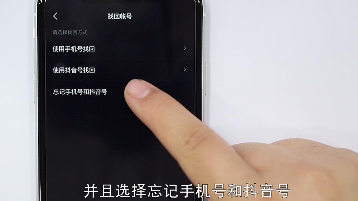 抖音不小心取消关注如何找回账号（取消关注后怎么恢复关注）