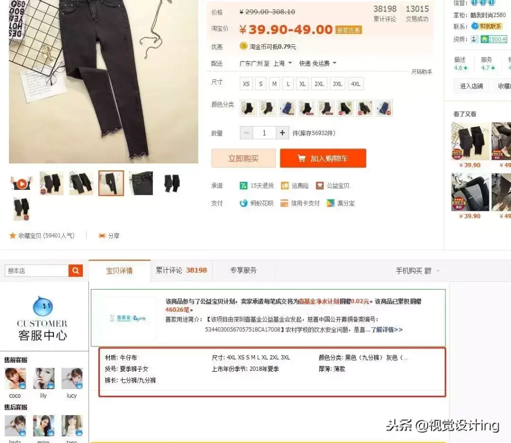 淘宝指数转换怎么算出来的（ 淘宝生意参谋交易指数换算方式）
