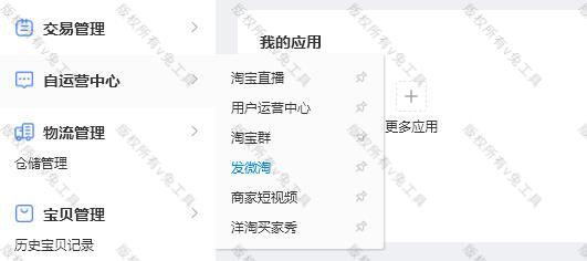 微淘去哪里找入口（微淘设计页面及推广活动）
