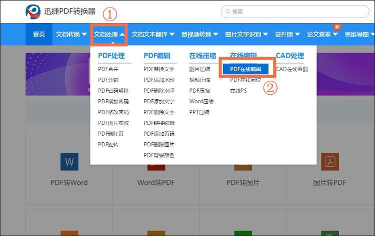 怎样打开pdf文件（PDF文件打开的三个方法）