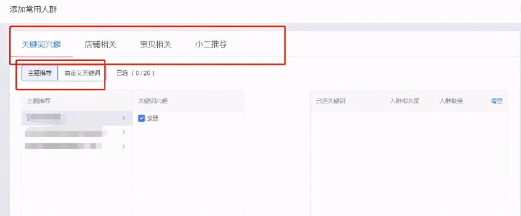 超级钻展效果好吗值得买吗（淘宝超级钻展的扣费公式） - 12345678