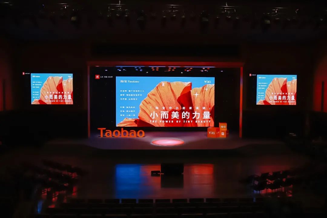 他们是淘宝上最“冷门”的商家