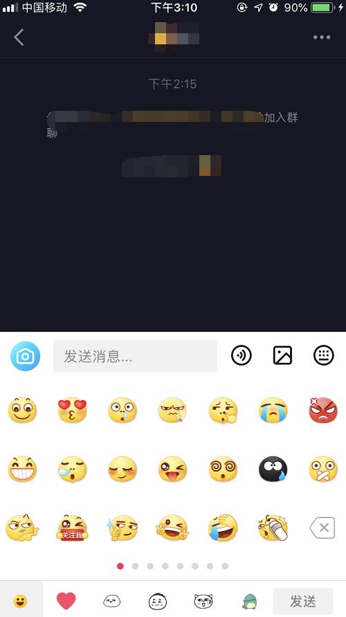 抖音粉丝群在哪里看得到分享内容（怎么看加入的粉丝群）