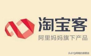 怎么找淘宝客推广者（寻找淘宝客的方式介绍）