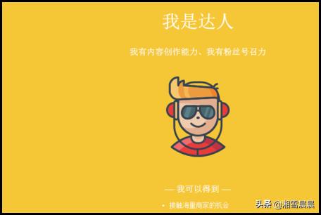 淘宝直播v任务怎么开通 怎么给淘宝主播开佣金？