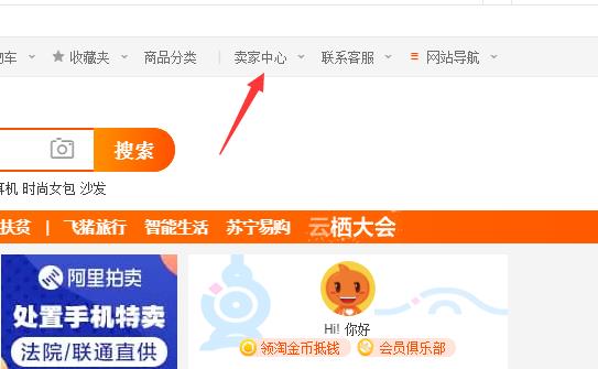 手机千牛怎样解冻保证金（淘宝保证金解冻退回方法） - 12345678