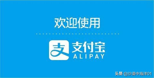 淘宝支付方式怎么设置（更换支付方式的方法）