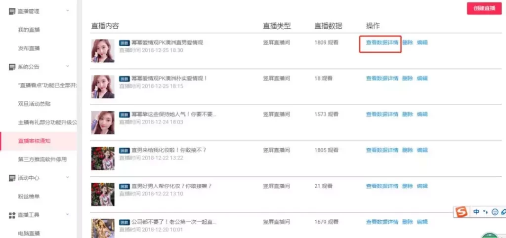 淘宝直播怎么发红包优惠券（淘宝直播优惠券弹窗设置）