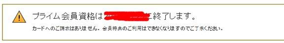 怎么在日本亚马逊买东西（日本亚马逊海淘下单流程）