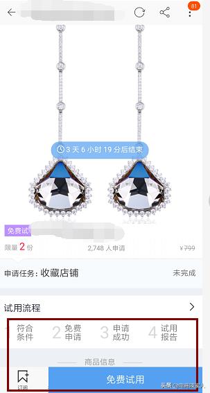 怎么提升手淘搜索流量（手淘搜索流量获取途径和方法）