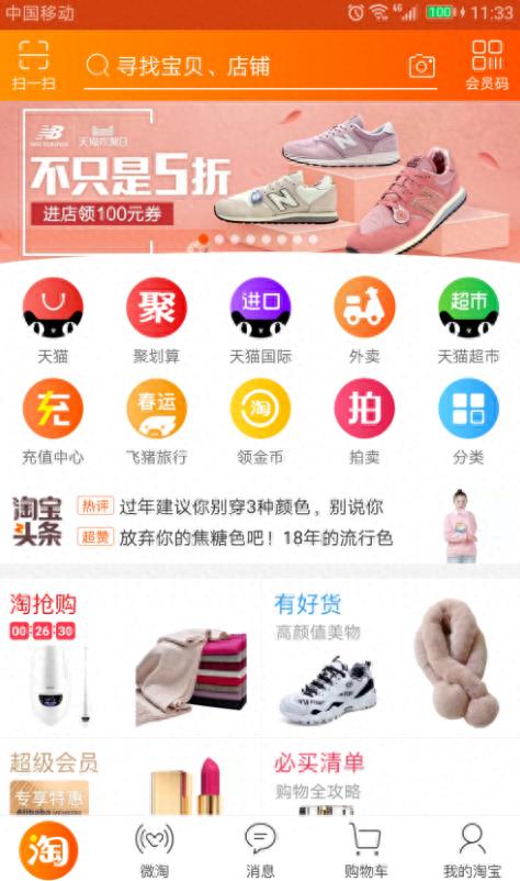 手机淘宝怎么撤销差评（修改差评的正确方法） - 12345678