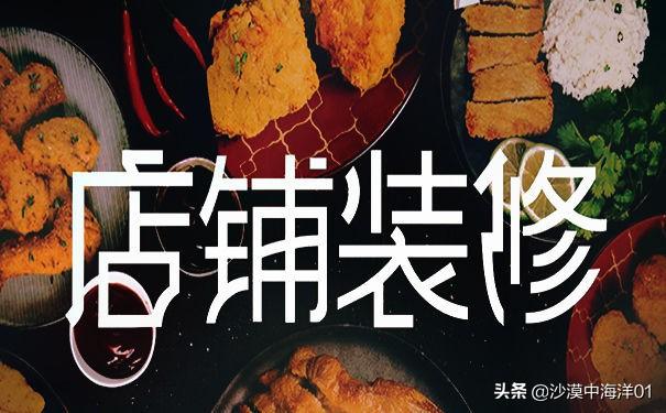 如何在手机上装修淘宝店（淘宝店铺装修的基本步骤） - 12345678