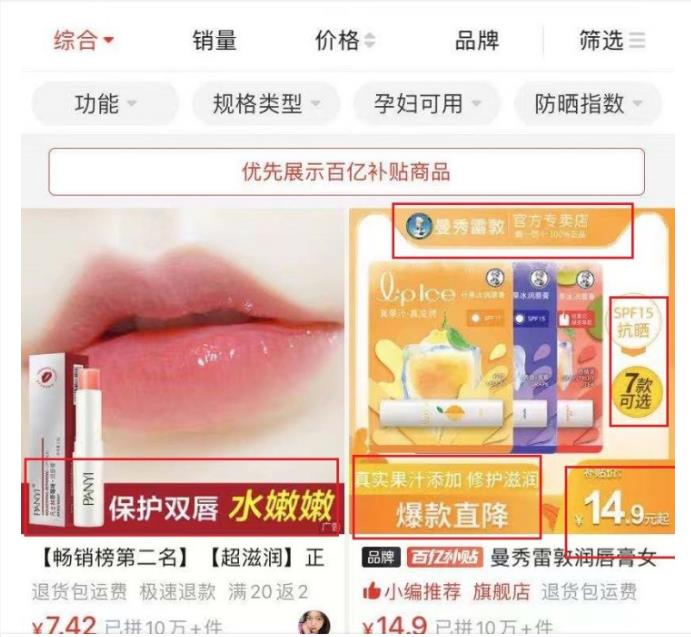 一般拼多多怎么弄10万+销量（拼多多直通车推广方法）