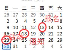 报名淘抢购需要什么条件（淘抢购报名通过技巧） - 12345678