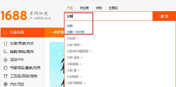 开淘宝店铺货源怎么找（开网店找货源的正确方法） - 12345678