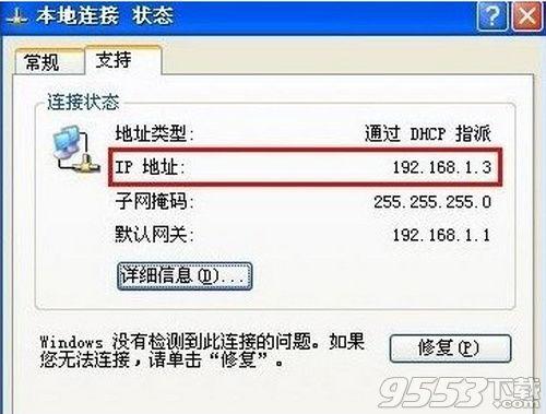 查看本机IP地址的详细步骤和方法（查看ip对应的端口号）