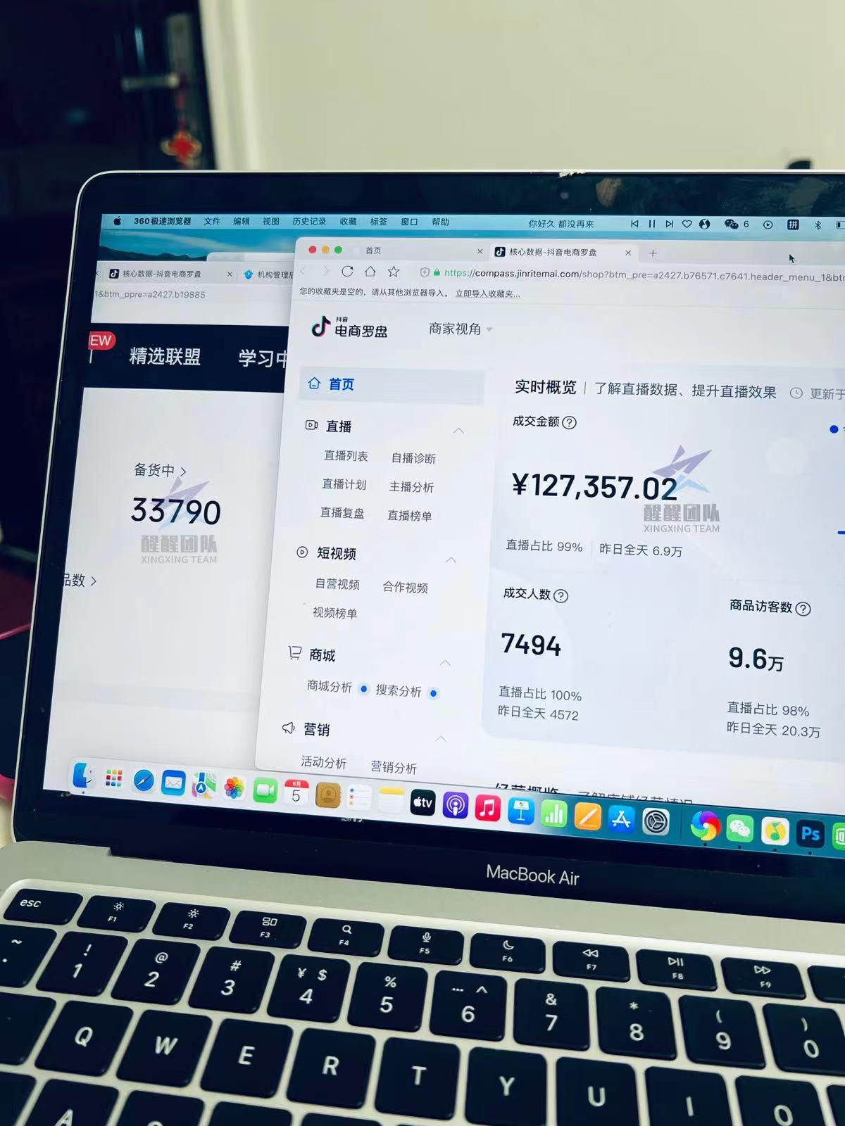 抖店客服怎么上线（抖音客服已离线怎么恢复）