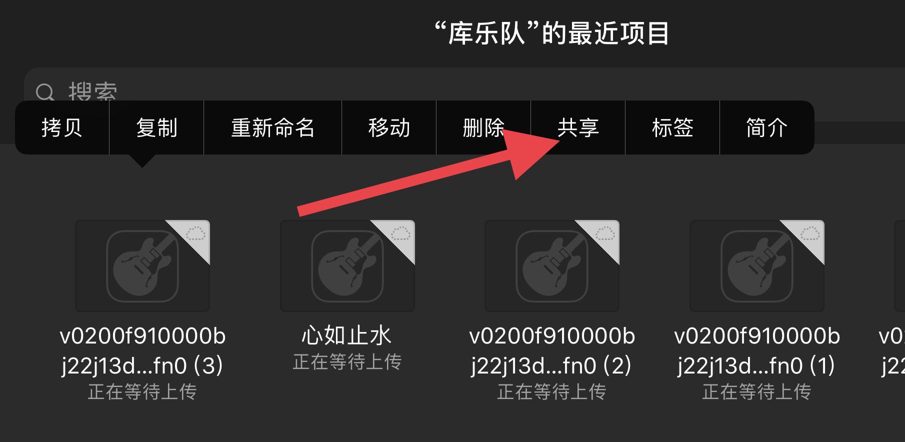 苹果手机怎么把抖音的歌设置成铃声（如何设置成iPhone铃声）