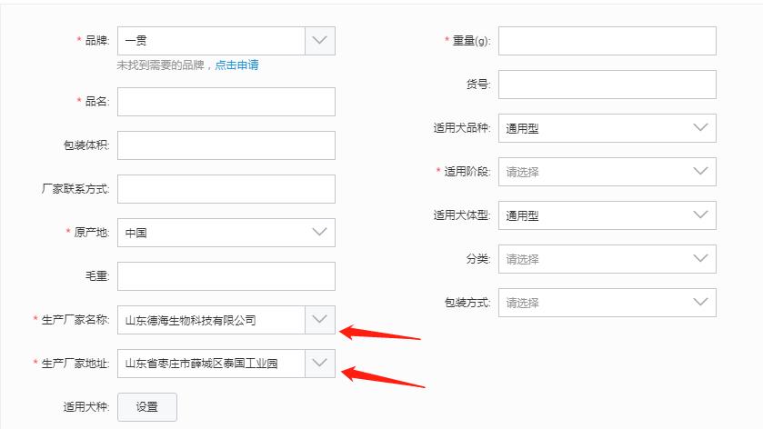 怎样在淘宝上做代销（淘宝代销详细步骤）
