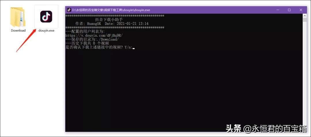 抖音如何下载别人的作品（怎么把抖音视频上的抖音号去掉）