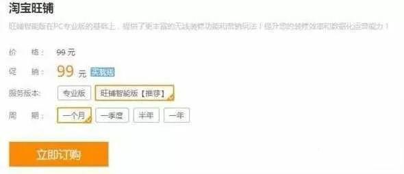 做淘宝网店需要多少钱（开网店新手入门教程）