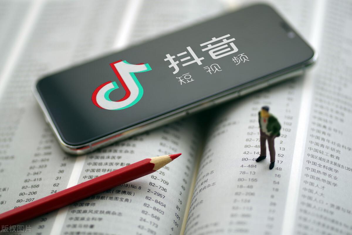 抖音直播规则禁忌有哪些（抖音直播违规规定）