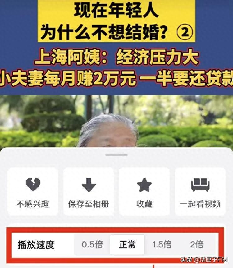 抖音倍速播放不见了怎么设置回来（0.75倍速的视频怎么变回原速）