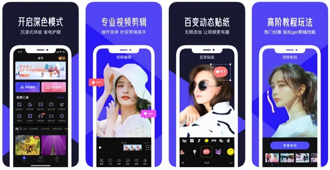 专业视频编辑软件哪个最好（分享8款好用的视频编辑软件）