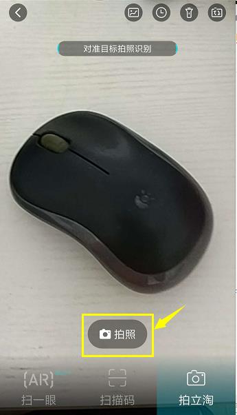 淘宝照片为什么识别不出来（淘宝拍照搜索用不了的原因）