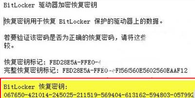 硬盘加密怎么解除（c盘加密如何解除）