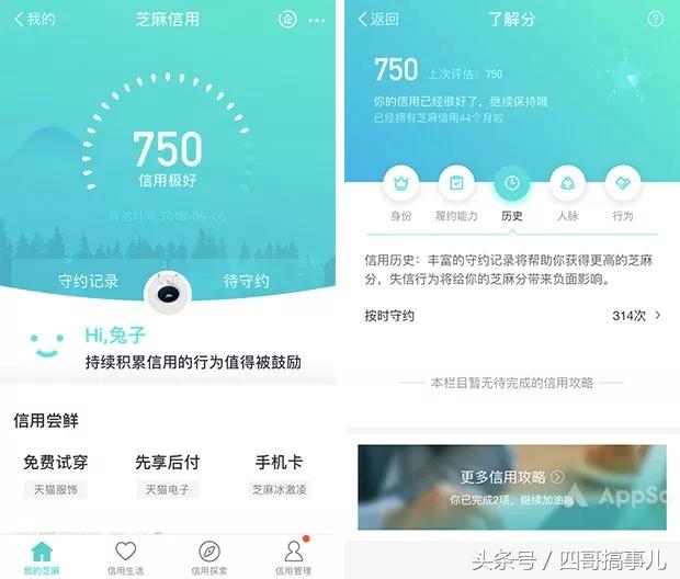积分怎么在淘宝上使用的（会员积分使用规则） - 12345678