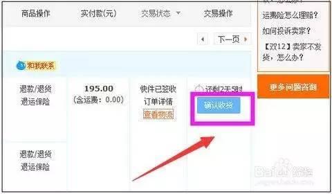 卖家30天不发货怎么治他们（淘宝商家不发货的处罚规则） - 12345678