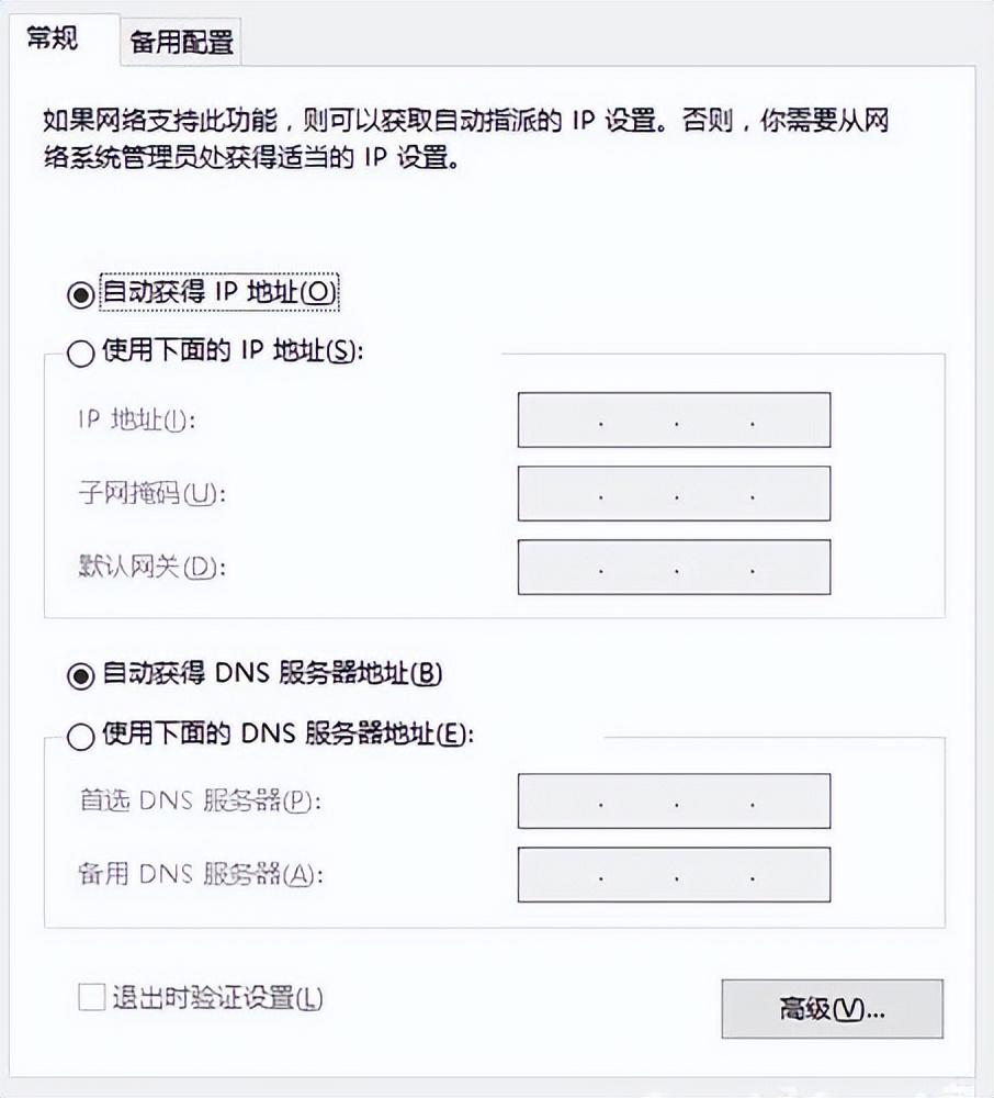 电脑淘宝网页打不开是什么原因（淘宝pc版网页入口寻找）