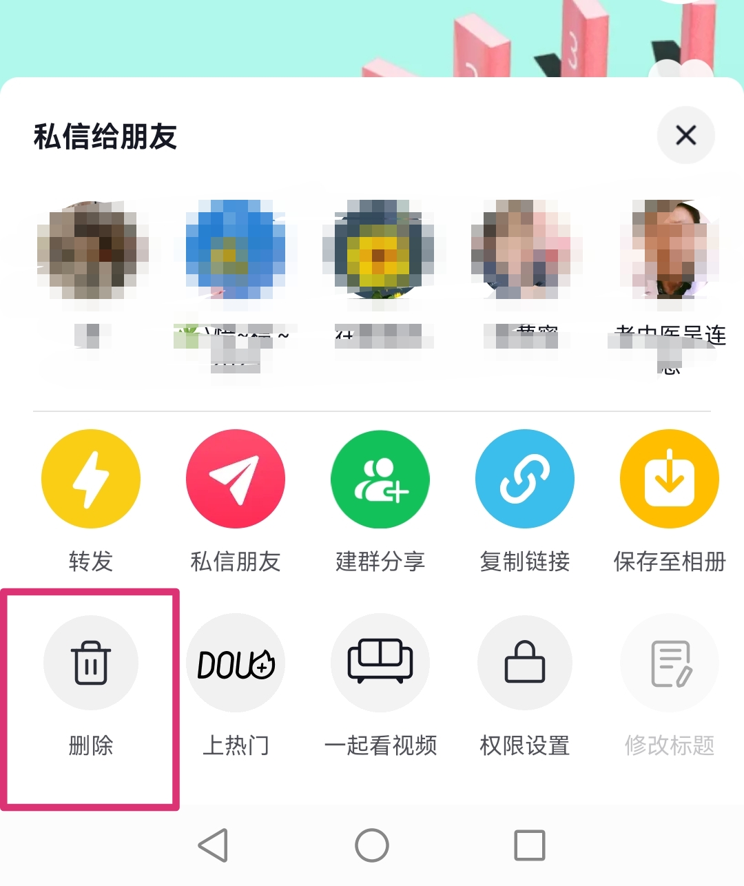 抖音删除作品操作方法是什么（抖音怎么删除作品，抖音作品如何删除？）