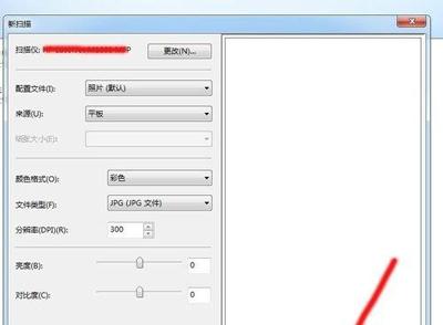 怎么用打印机扫描文件（操作步骤）