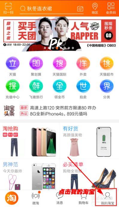 手机淘宝怎么修改评价图片（淘宝买家修改评价操作教程） - 12345678