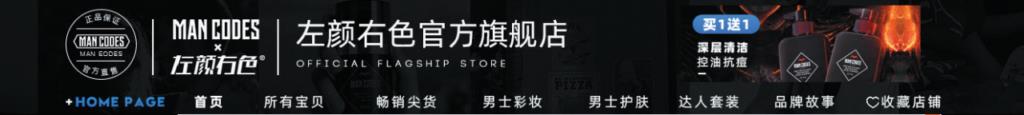 店招尺寸一般多大（淘宝店招设置教程） - 12345678