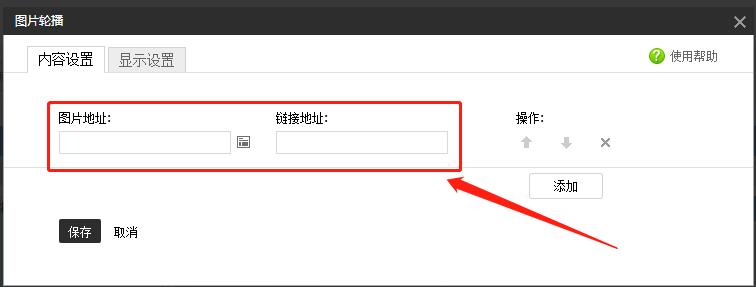 电脑店招怎么上传到店铺（淘宝pc端店招上传教程） - 12345678