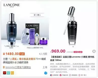 海淘的价格为什么这么低（海淘便宜的真相） - 12345678