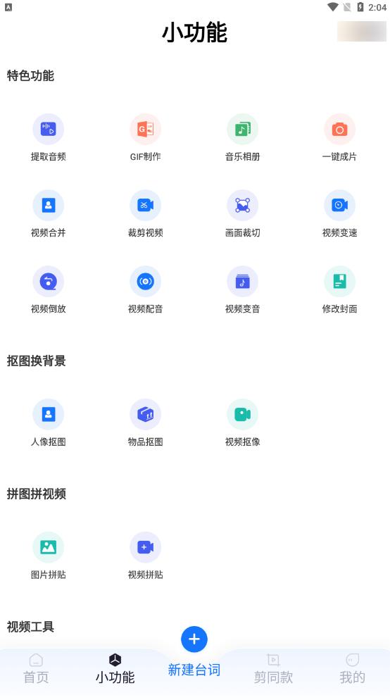 怎么制作音乐相册（三种方法和具体步骤）